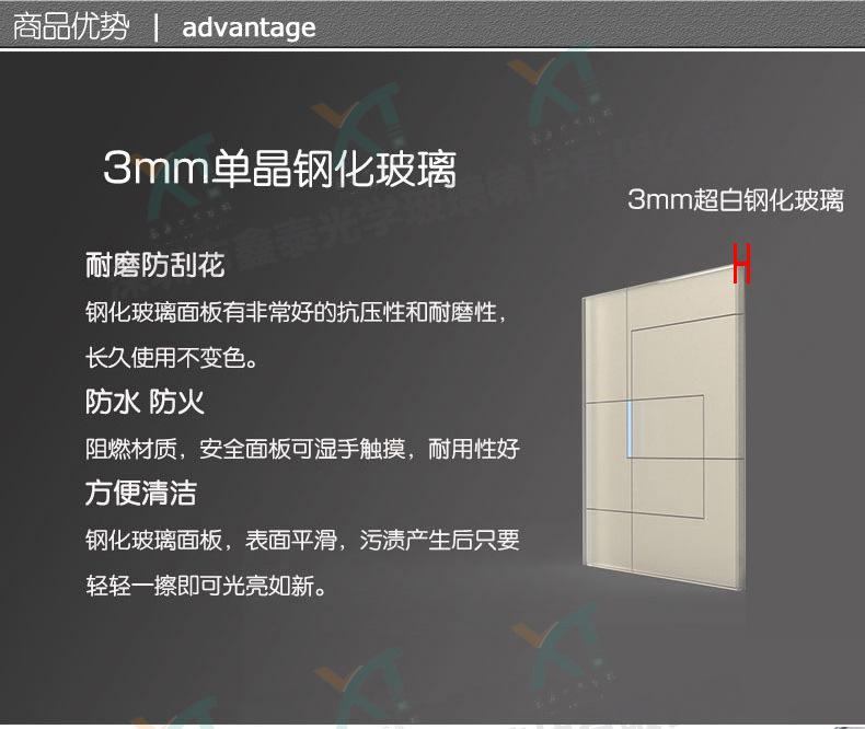 设备面板系列_12