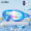 Gafas de natación de verano más vendidas, alta definición, impermeables, antivaho, marco grande, modelo nuevo para niños y niñas, equipo de natación, modelo nuevo al por mayor