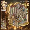 108.0 Pegatinas de Paisajes Grandes Pegatinas de Escenas de Aceite Especiales Pegatinas de Escena de Casa Miniatura 3D Pegatinas para Diario