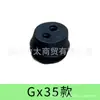 Junta de Borracha para Cortador de Grama 40-5/Komatsu 7510/3 Furos/Gx35 Modelo de Dois Furos e Três Furos Acessórios para Tanque de Combustível e Mangueira de Combustível