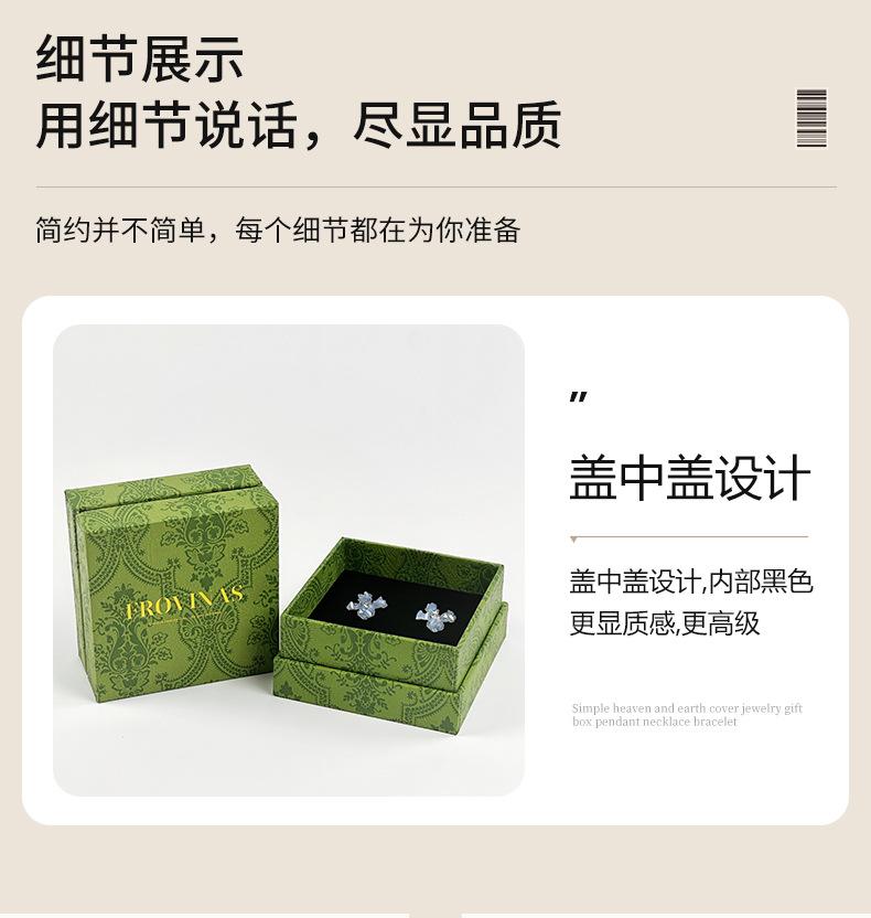 年年虹包装-详情（改）-恢复的_03.jpg