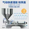 Venda Direta de Fábrica Máquina de Enchimento Quantitativo Pequena Semiautomática Máquina Pneumática de Enlatamento de Pasta Líquida Molho Suporta Personalização