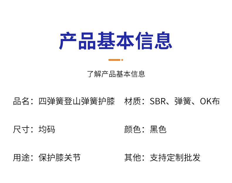 详情-05.jpg