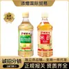 Vinagre de Grãos Tamagawa Original Importado do Japão Vinagre de Sushi Vinagre Fermentado Vinagre de Arroz Vinagre de Limão Vinagre Comestível 500ml