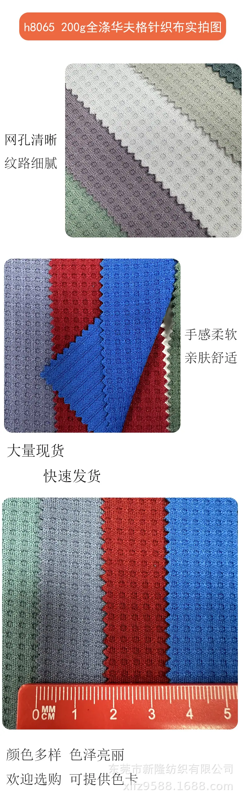 针织提花详情-恢复的