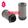 Suministro de Elemento de Filtro Hidráulico 400406-00013 Sh 85032 Fabricante de Origen Disponible en Varias Especificaciones