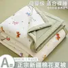 Colcha de Algodón Acolchado Clase A para Maternidad e Infancia, Colcha de Verano, Colcha de Verano Refrigerante para Niños, Colcha de Algodón Puro para Aire Acondicionado para Estudiantes de Jardín de Infancia, Colcha Fina de Verano