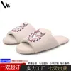 Pedido Mínimo Transfronteiriço de Um Par, Pantufas de Algodão Antiderrapantes de Solado Macio para Inverno Femininas, Pantufas Personalizadas de Casa para o Natal com Designs Estampados