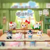 Imanes para Refrigerador Meow Meow, Figuras Pequeñas de Caja Sorpresa de Moda, Adornos Lindos de Caja Sorpresa, Cajas Sorpresa Populares Sensación de Internet
