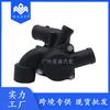 022121111g Termostato Adecuado para Volkswagen Touareg 3.2 V6 Motor Porsche Sistema de Refrigeración