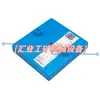 Ktk101-03 Módulo de Bloqueo Tianjin Huaning Ktk101.03 Módulo de Bloqueo para Sistemas Telefónicos de Amplificación Minera