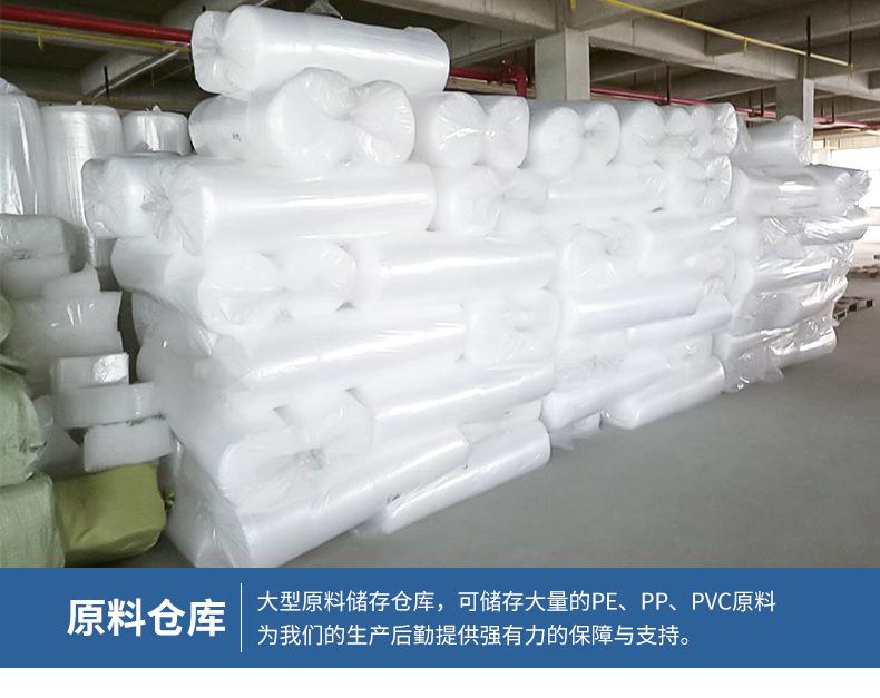 鑫庆佳包装详情_19