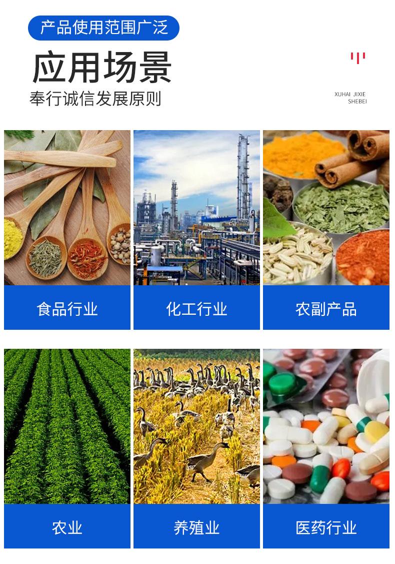 详情页_12.jpg