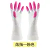 Guantes de PVC Domésticos Deslumbrantes para Lavar Dedos Impermeables para Limpieza Doméstica Multifuncionales Duraderos para Lavar Ropa Guantes de Goma