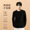 Camiseta térmica de primera capa para hombre, para otoño, una sola pieza, se puede usar como prenda exterior, forro polar fino, camiseta de cuello redondo, ropa interior térmica genuina de autocalentamiento para hombre