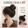 [Pão de Ninho de Pássaro] Coque de Pão Peruca Elástico de Cabelo para Mulheres, Ferramenta Flexível para Penteado, Coque Realista