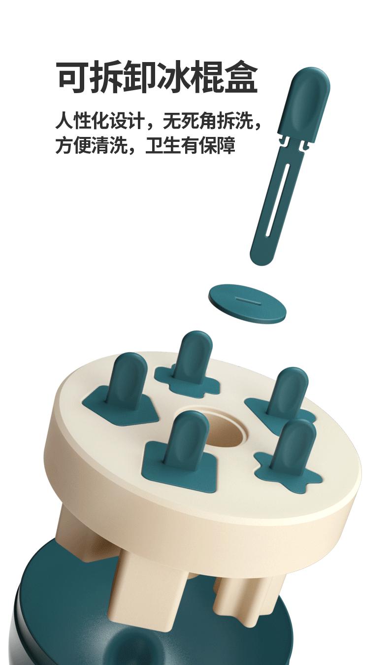 冰棍盒_14.gif