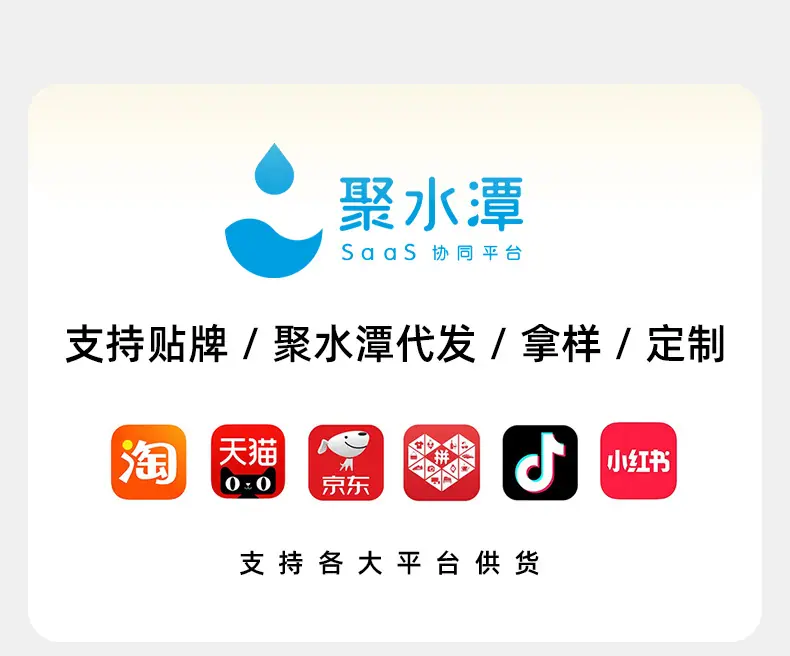 工厂推荐-改--拷贝_02.jpg