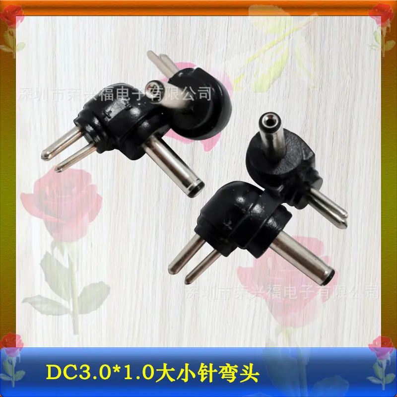 DC3011公两针弯头.jpg