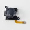 Adecuado para Switch Hall Joystick Lite Controles Izquierdo y Derecho Joystick Electromagnético de Quinta Generación Joystick Oled Blanco y Negro Anti-Drift