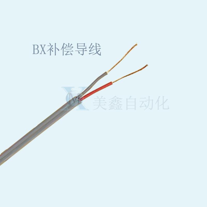 延展线BX