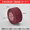Escova de Limpeza com Haste de 6mm, Cabeça de Esmerilhar com Haste de Lixar e Sem Lixar, Impulsor, Roda de Asa Giratória, Roda de Polimento com Acabamento Escovado, Cabeça de Esmerilhar de Nylon