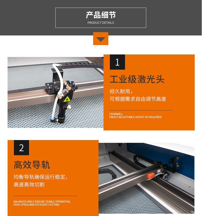 锐利激光切割详情页_07.jpg