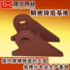 Fundición de Precisión Planta de Acero Aleado Fundición de Acero Fundición a la Cera Perdida Planta de Fundición de Ningbo