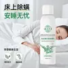 Pimienta de Sichuan Verde Ba Shu Spray Ecológico Sin Enjuague Eliminador de Ácaros Limpieza con Hierbas de Yunnan a Base de Plantas Producto Genuino