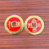 Liga de Estilo Antigo com Espessura de 2 Milímetros, Imitação de Cinábrio, Atacado de Fabricantes, Moedas de Cobre Shunzhi, Kangxi, Yongzheng, Qianlong, Jiaqing