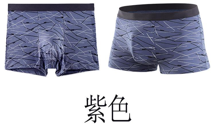 紫色明筋