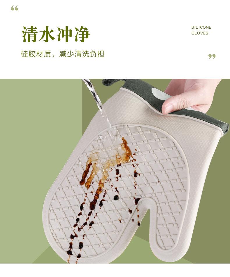 至用硅胶小熊斜纹手套详情页_09.jpg