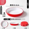 Plato de melamina Xiangyuan para vajilla, plato redondo hondo para catering comercial, plato para maocai, plato para sopa, plato para ensalada, fruta, plato para platos fríos