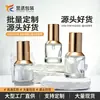 Spot 30ml Base Líquida Cosmética Frasco Isolante Cabeça Pump para Loção Frasco Transparente Tampa Fosca Perfume Cabeça Spray Substituível