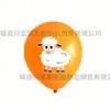 Balões de látex espessos com estampas de animais de fazenda (vaca, ovelha, porco, cavalo) para decoração de festa de aniversário infantil