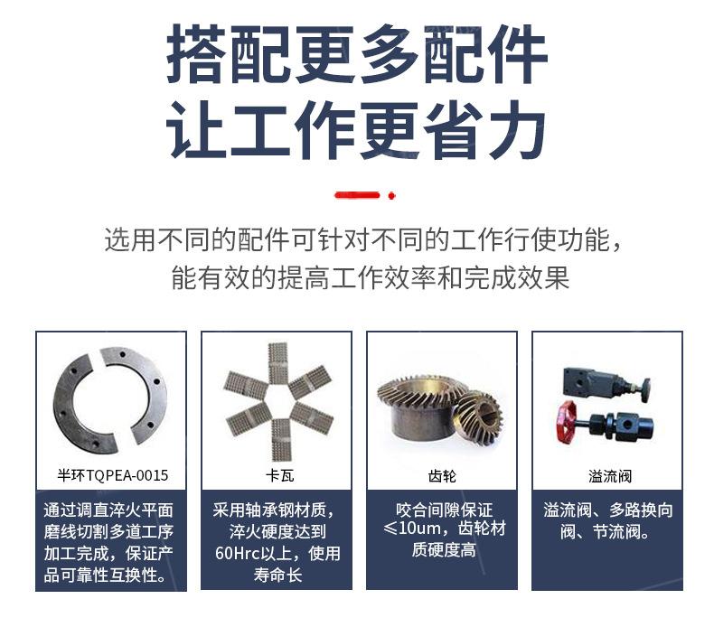 坑道注浆加固钻机详情页790_04