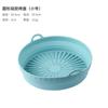 Molde para Hornear de Silicona de Grado Alimenticio, Molde para Hornear para Freidora de Aire Doméstica Resistente a Altas Temperaturas, Molde para Hornear Pasteles, Molde de Silicona para Hornear