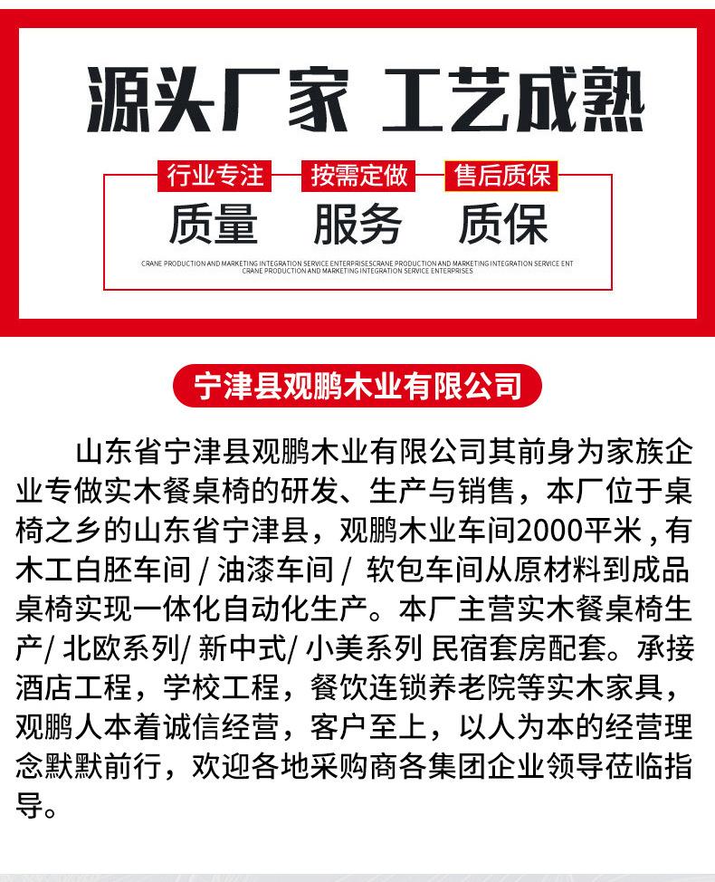 详情_15.jpg