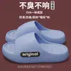 Pantuflas Rojas de Boda para Mujer Verano Boda Festivo Acompañando Pareja Interior Hogar Baño Pantuflas para Hombre