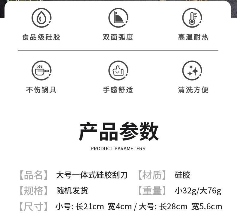 详情_02.jpg