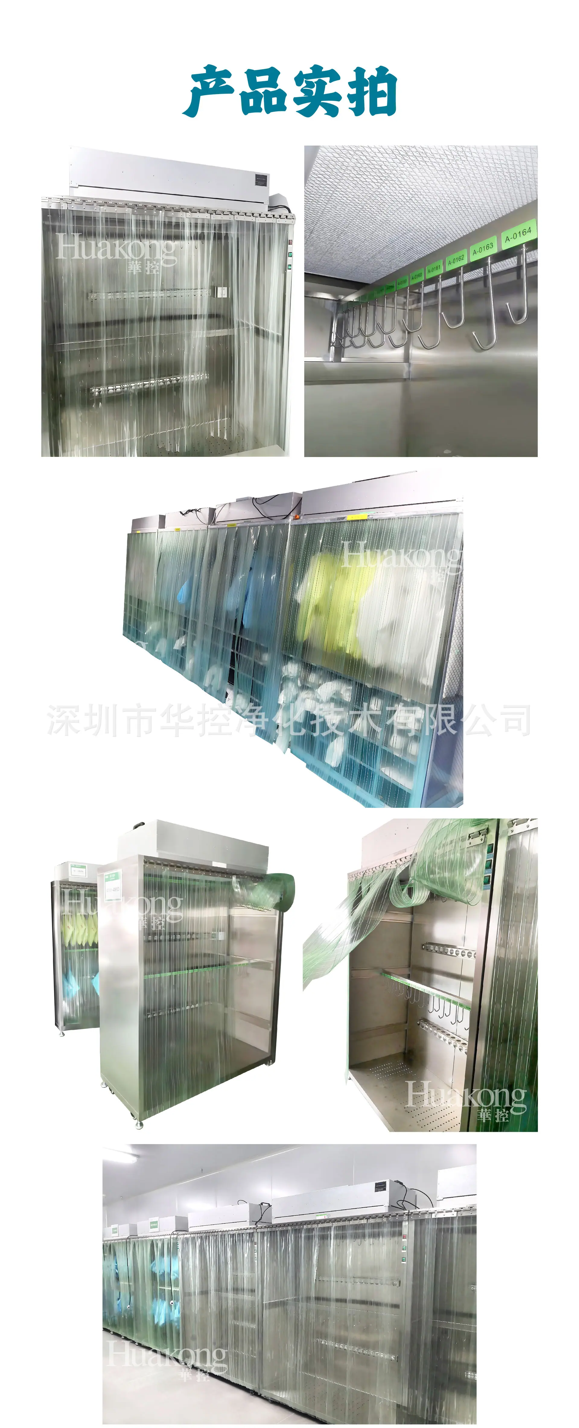 衣鞋柜浅色_4.jpg
