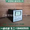 Medidor de pH en línea PC880 HEINTX Hengte Medidor de pH de aguas residuales industriales Probador ORP Controlador de pH Electrodo