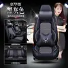 Cojín de Asiento Dayun G60 Funda de Asiento Dayun G70S Hechuang Z03 Yujie A260 Yujie 330 Bisu T5 Cojín para Asiento de Coche