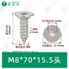 Parafusos Autoatarraxantes de Cabeça Chata Sextavada em Aço Inoxidável 304 M1.4~M10 em Estoque, Parafusos Pequenos Autoatarraxantes de Rosca Grossa Padrão Kca de Guangdong