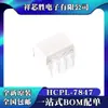 Nuevo Original HCPL-7847 ACPL-7847 A7847 En línea DIP8 Blanco