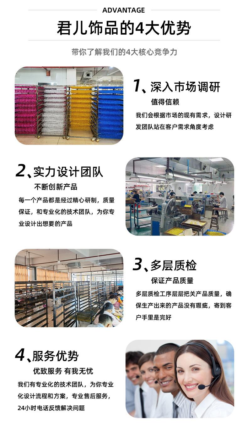 详情页_04.jpg
