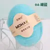 Fio de Mohair de Bebê Sul-Africano Fio Fino Angorá Pequeno Mohair Xale Tricotado à Mão Casaco Fio DIY Moda Fio de Caxemira