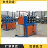 Máquina Dobladora de Tubo Redondo de Acero de Canal Tubo Cuadrado Tubo Redondo Máquina Enrolladora CNC de Siete Ejes Procesamiento Totalmente Automático Máquina Dobladora de Arco