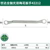 Llave sólida Shida con pulido completo y doble apertura, llave de doble punta con pulido completo, juego de herramientas de reparación de automóviles