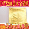 100 folhas de pintura fábrica Taiwan papel folha de ouro cristal lama ouro folha de prata DIY ouro platina papel prata